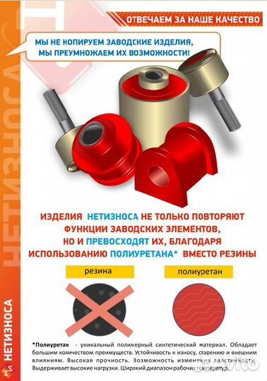 Стойка стабилизатора усиленная Chevrolet Lachetti