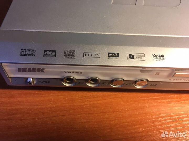 DVD плеер BBK 965 S
