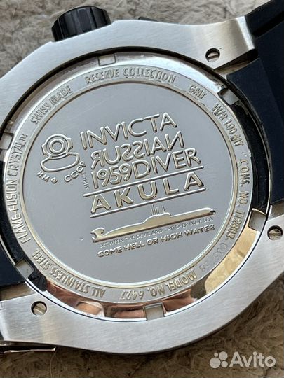 Оригинальные invicta akula