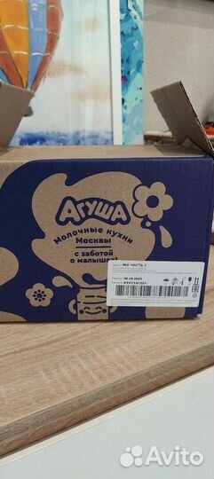 Фруктовое пюре