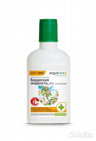 Фунгицид Бордоская жидкость Avgust (100мл; 500мл)