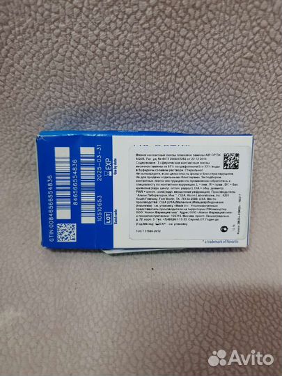 Линзы контактные -7