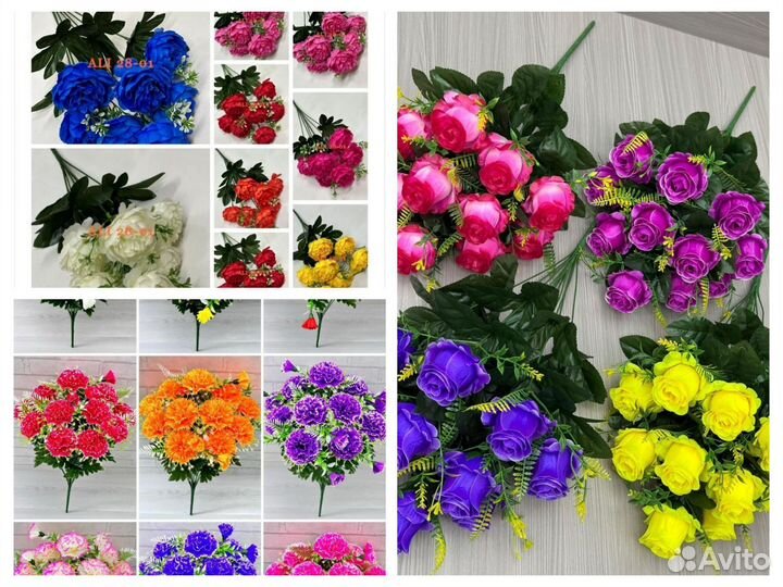 Искусственные цветы