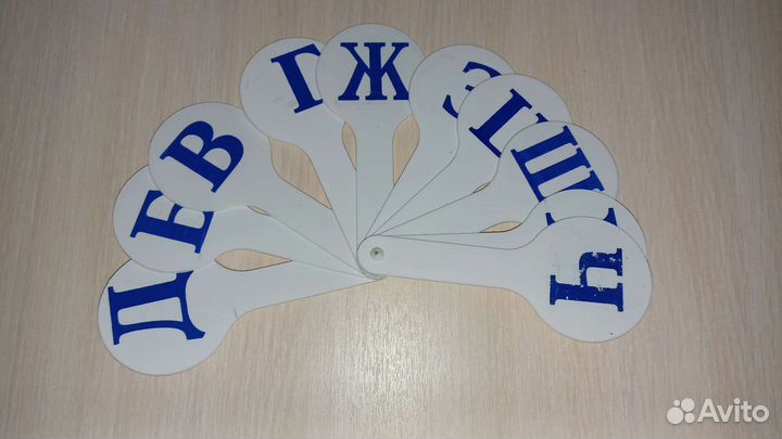 Набор пластиковых карточек с буквами