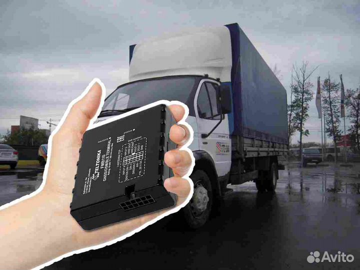 Установка Glonass, GPS датчиков для транспорта