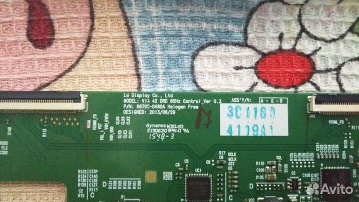 V14 42 DRD 60Hz Control ver 0.3