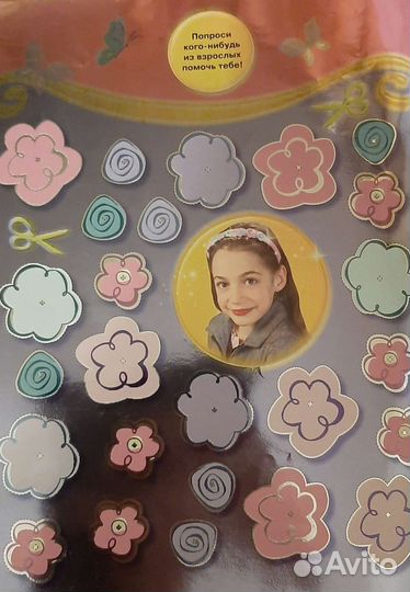 Журнал играем с Барби (специальный выпуск)