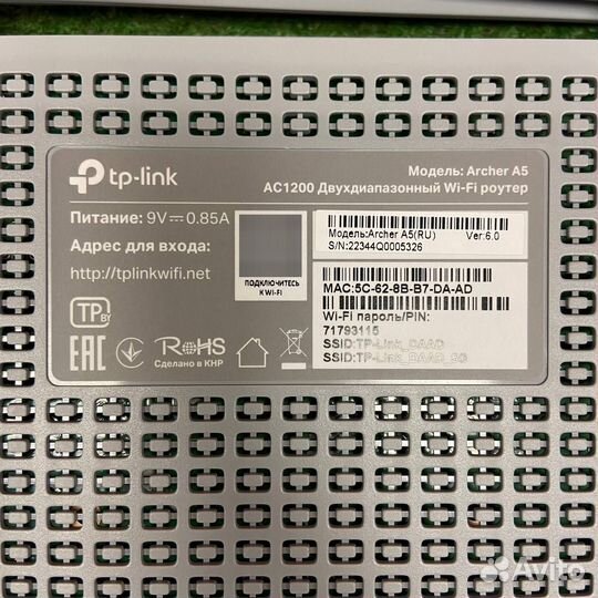 Wi-Fi роутер TP-Link Archer A15