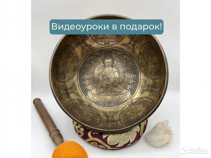 Тибетские поющие чаши