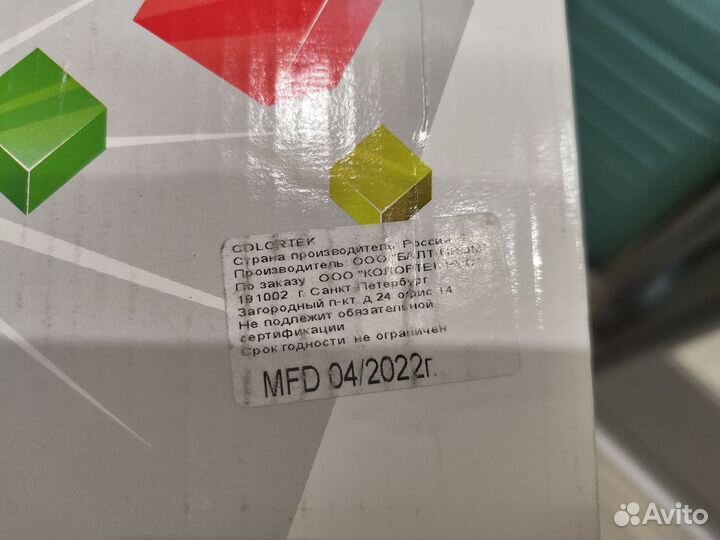 Картридж лазерный Colortek MLT-D203U для Samsung