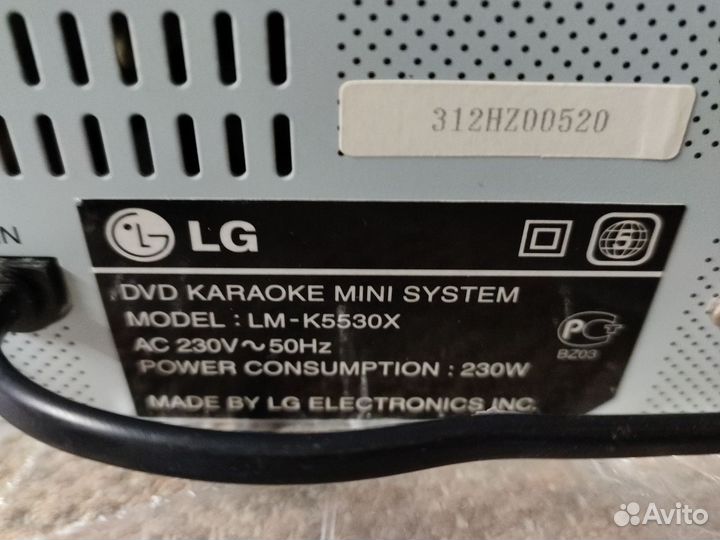 Музыкальный центр