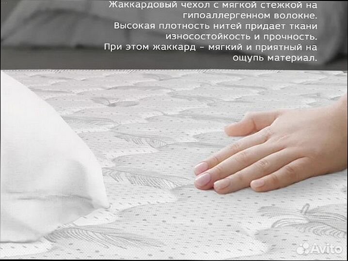 Матрас 200 200 средней жесткости