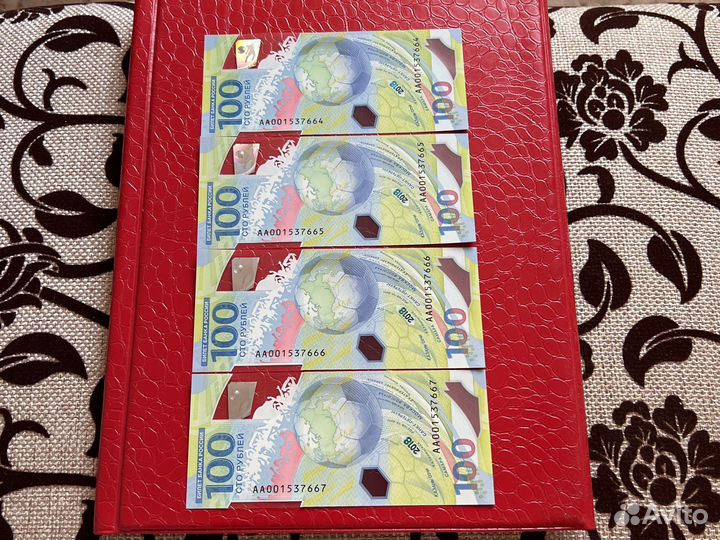 Продаю юбилейные купюры