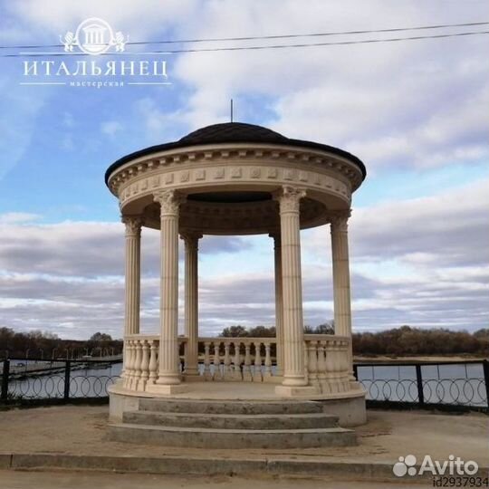 Ротонда Крым с мягкой кровлей