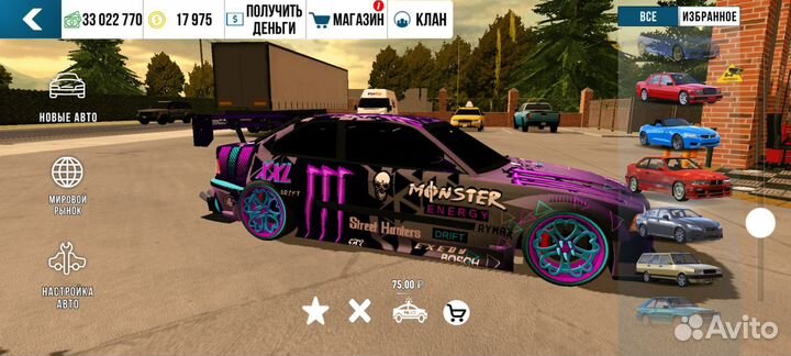 Машины в кар паркинг винилы