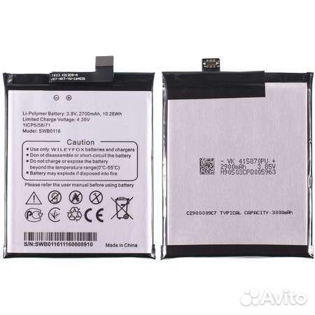 Аккумулятор / батарея SWB0116