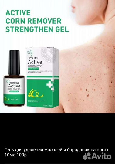 Сыворотка для лица