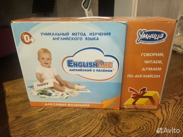 Набор для изучения английского языка Умница