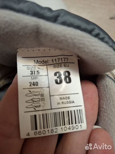 Лыжные ботинки