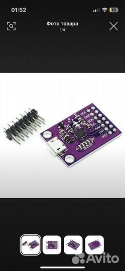 Аккумулятор mavic air battery