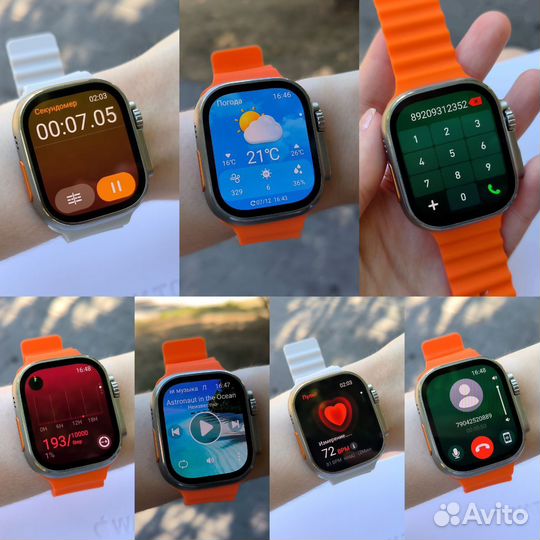 Apple Watch Ultra 2 