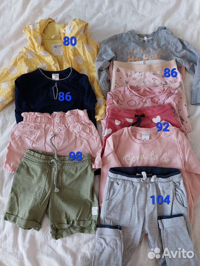 Детские вещи пакетом