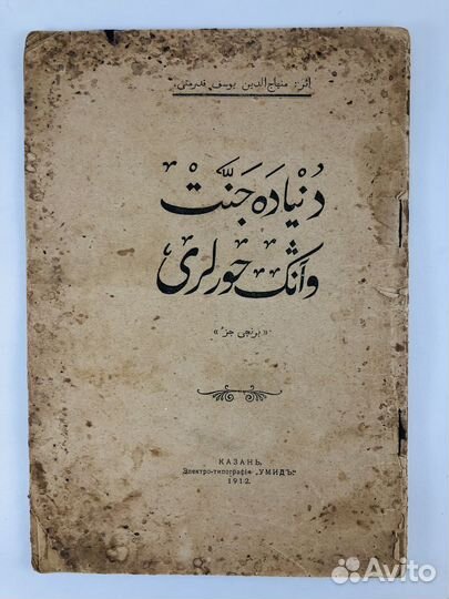 Антикварные,царские,дореволюционные книги