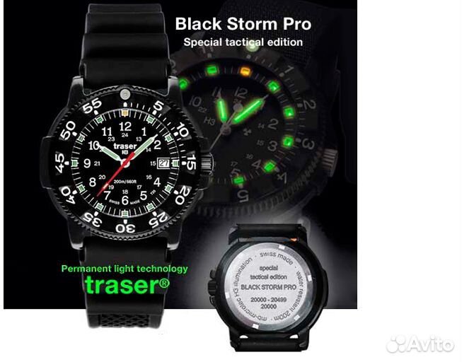 Часы Traser Traser Black Storm Pro (Черная буря)