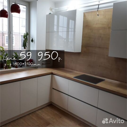 Современные кухни