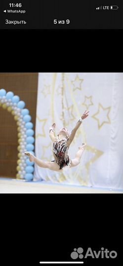 Купальник для художественной гимнастики