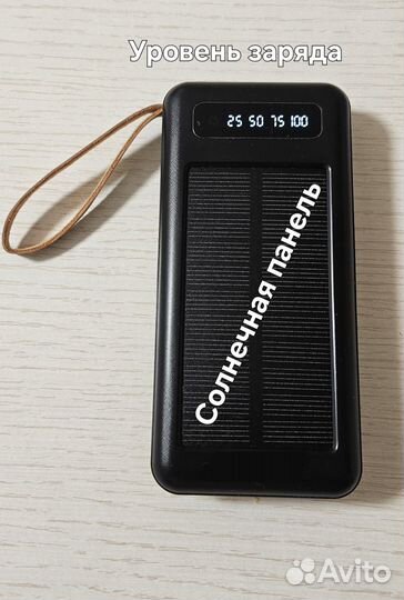 Солнечный Повербанк для зарядки телефона
