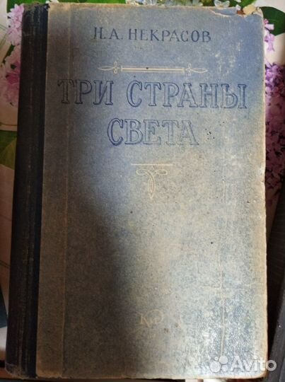 Букинистика, редкие книги