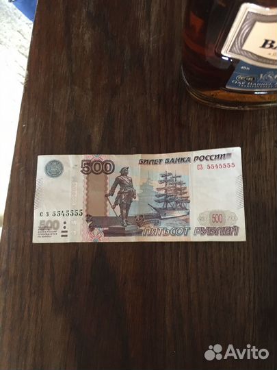 Купюра с красивым номером