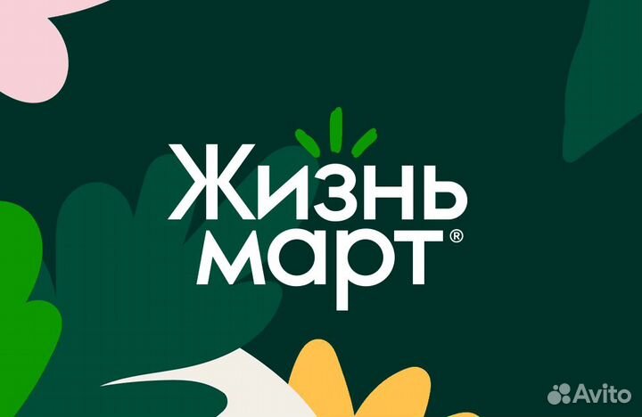 Продавец в магазин-ресторан