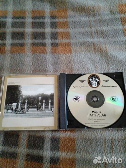 Cd. Ретро. Фирм.CD. П.Лещенко, М.Каринская