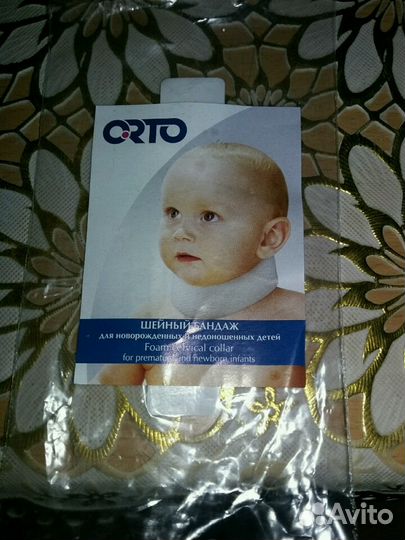 Шейный бандаж для новорожденных и недоношенных дет