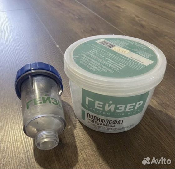 Полифосфат соль гейзер фильтр, сифон