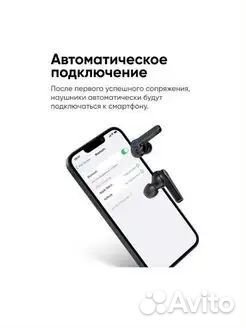 Беспроводные наушники TWS М19