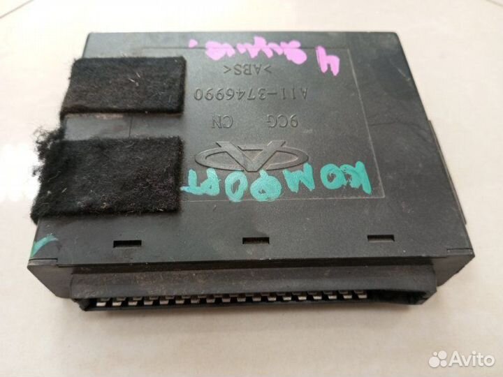 Блок электронный Chery Amulet A15 DA SQR480EJ 2007