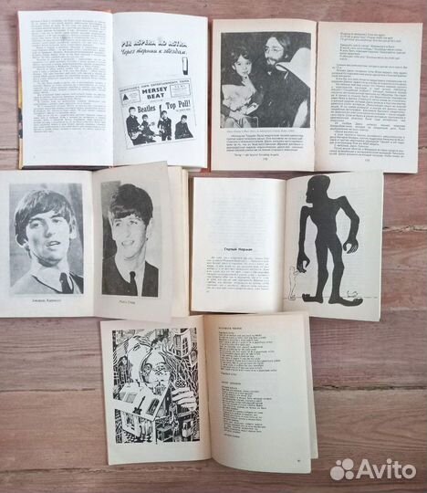 Книги о Битлз The Beatles