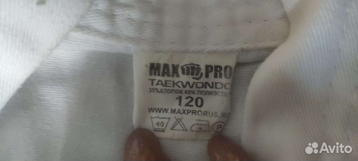 Добок для тхэквондо 120