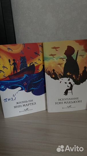 Книги издательства «Белая птица»