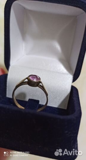Серебряное кольцо СССР