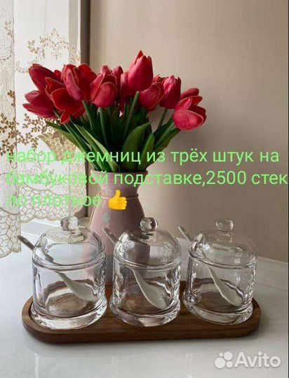 Набор столовых приборов