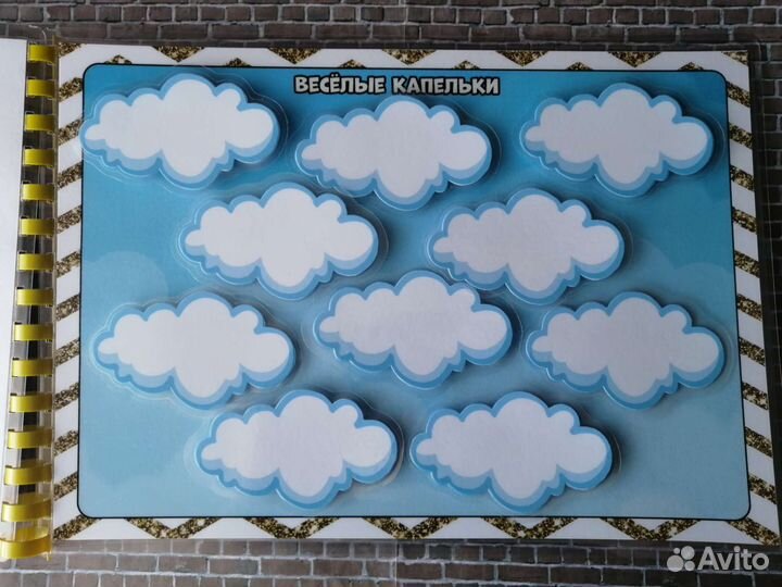 Игры на липучках с фонариком