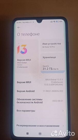 Телефон Xiaomi note 10 pro
