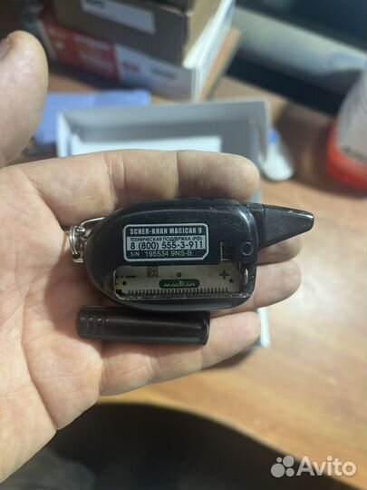 Сигнализация шерхан 9 комплект бу