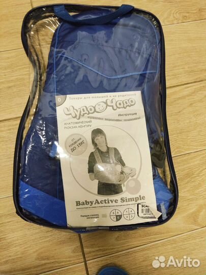 Чудочадо Переноска рюкзак-кенгуру для детей
