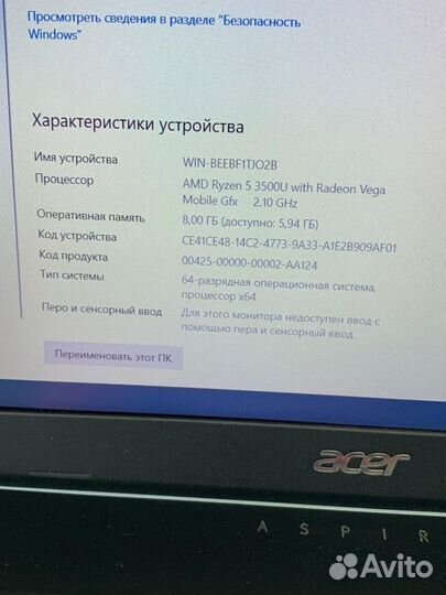 Ноутбук Acer aspire 3 N19C1