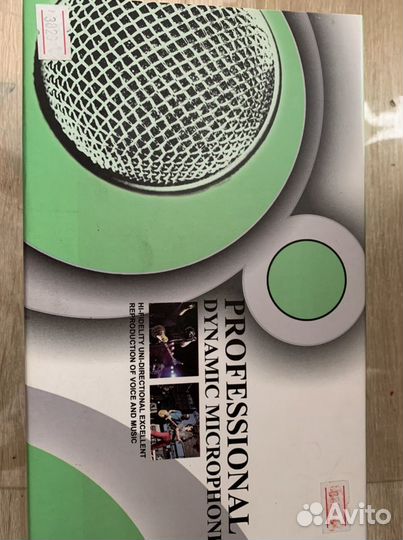 Микрофон для караоке